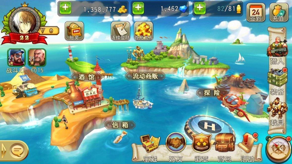 发芽的土豆为什么不能吃？游戏画面