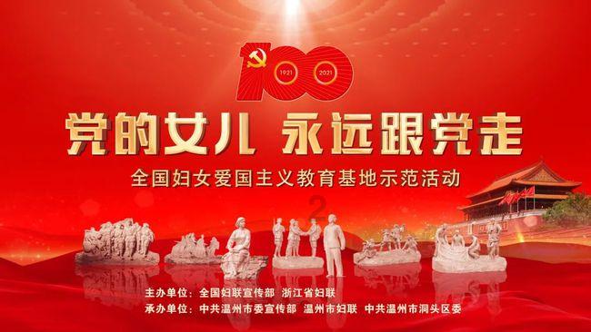 发芽的土豆为什么不能吃？游戏画面
