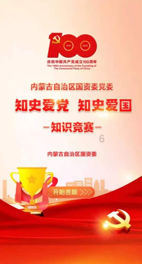 老师问每一次作业是否独立完成怎么回答？游戏画面