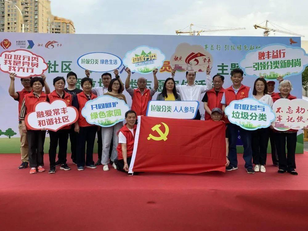 炎龙骑士团